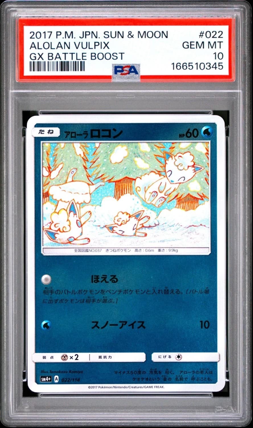 Alolan Vulpix
