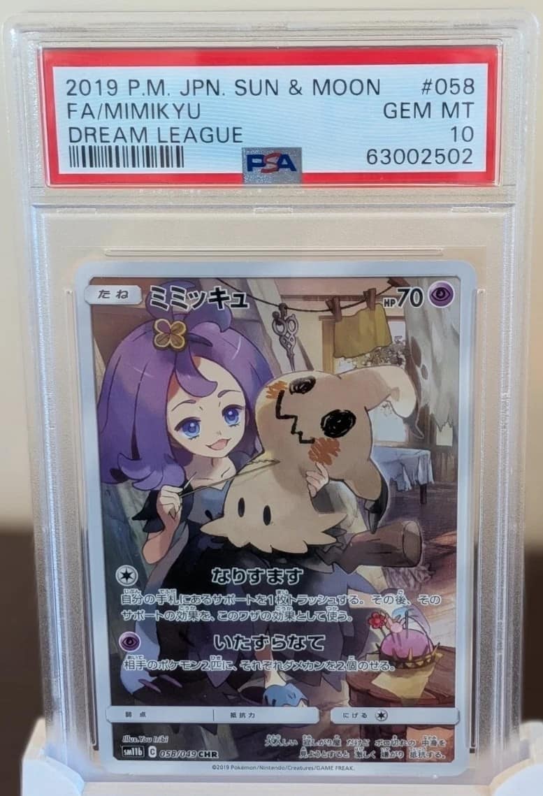 Mimikyu