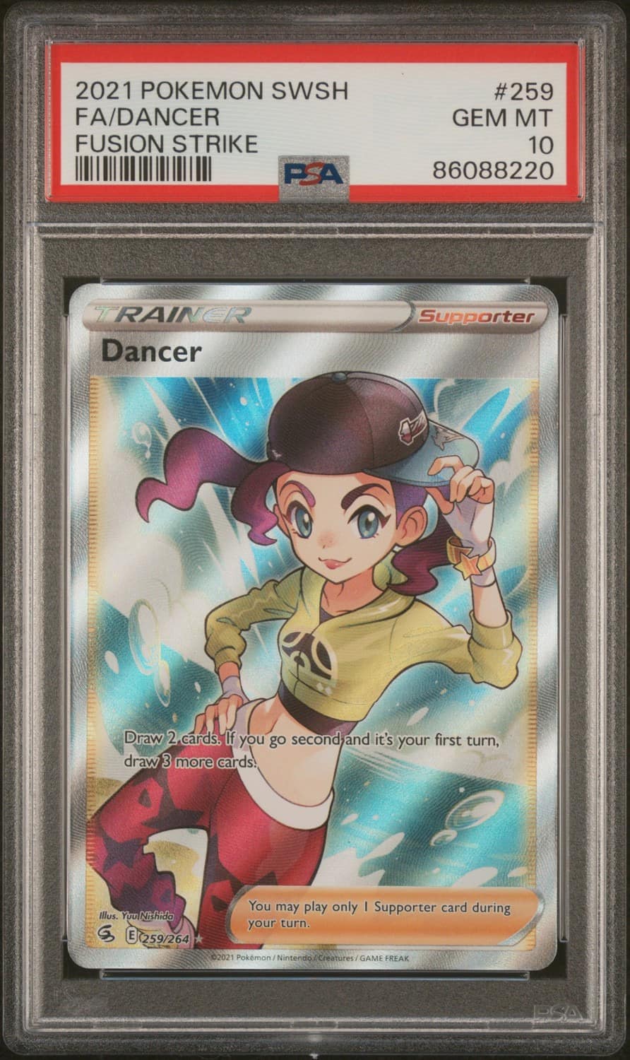 Dancer
