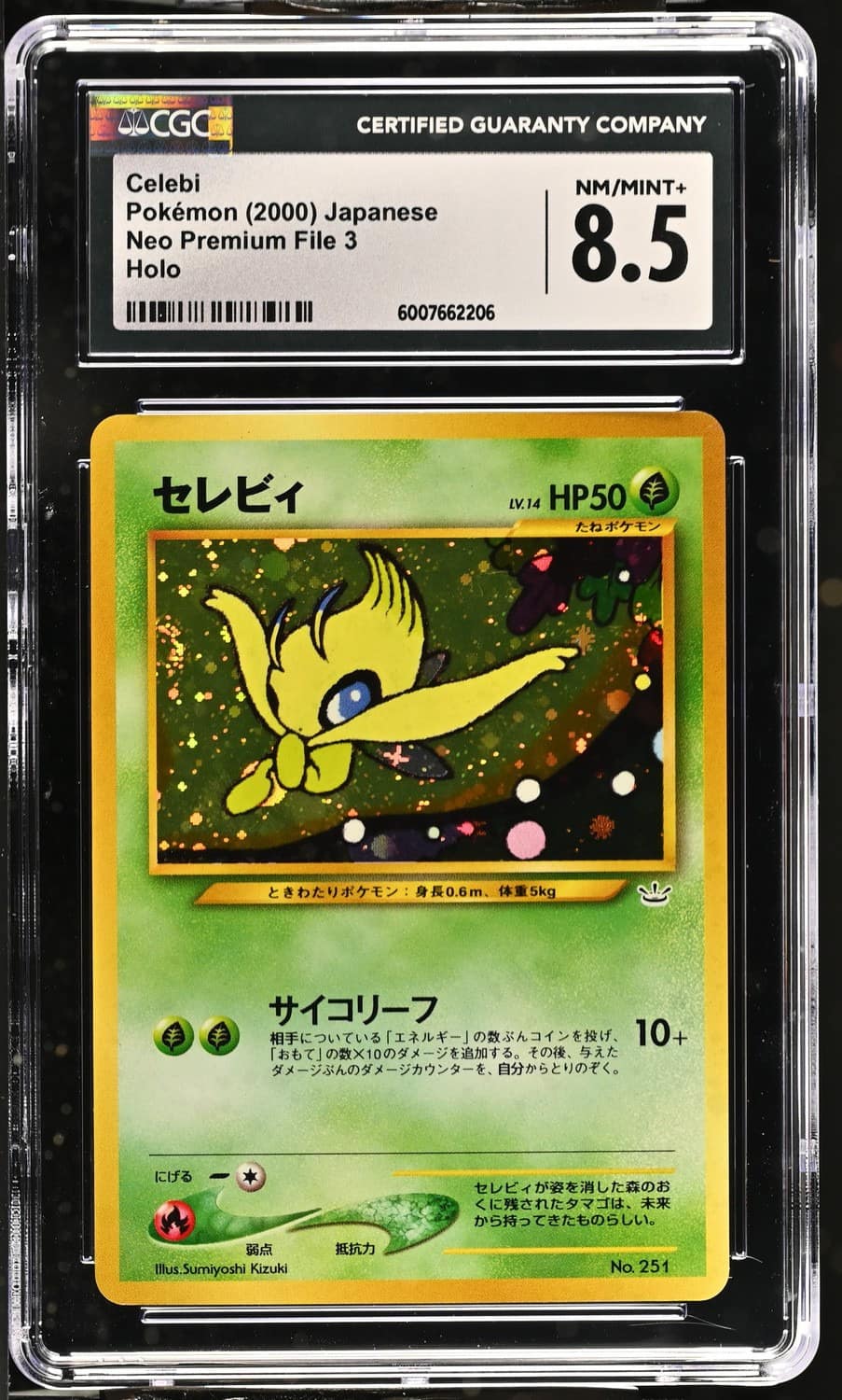 Celebi