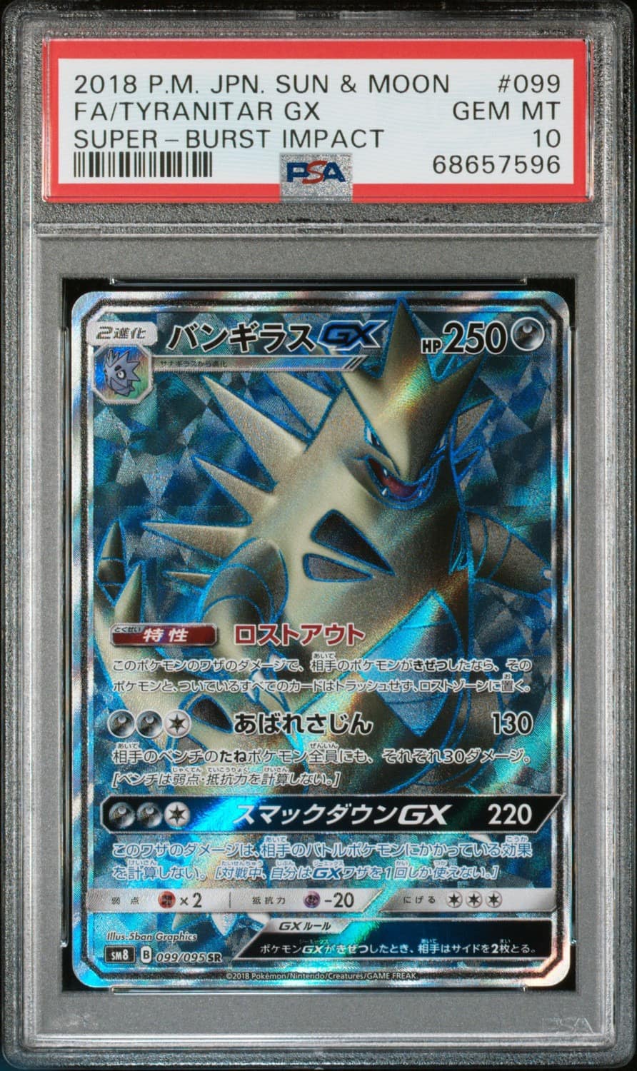 Tyranitar Gx