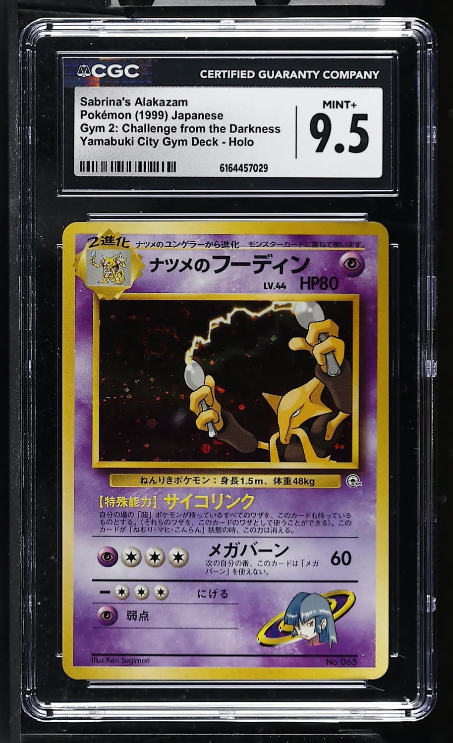 Sabrina'S Alakazam