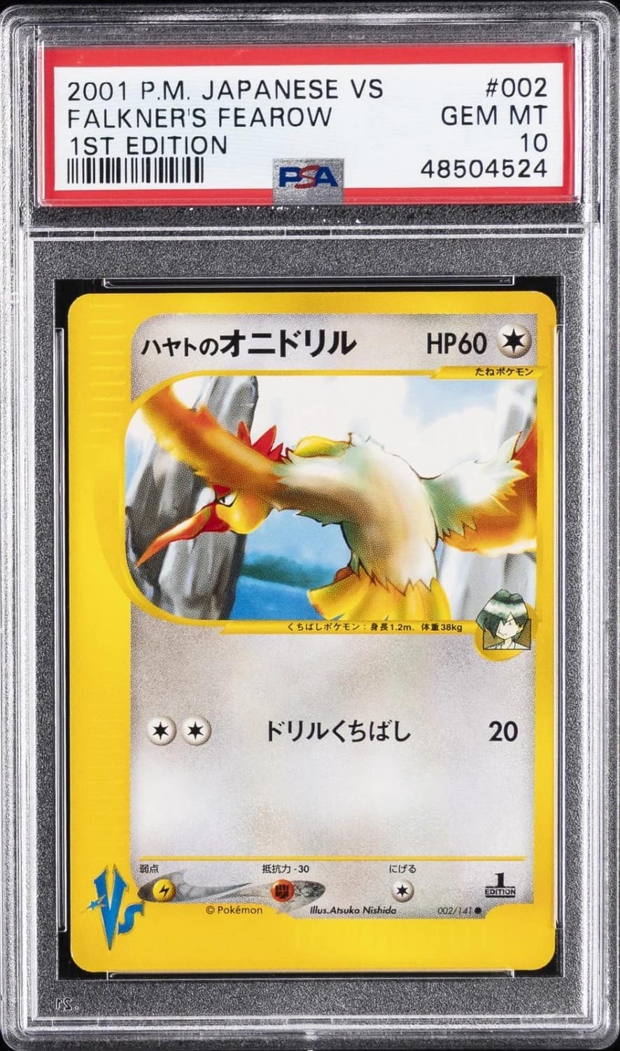 Falkner'S Fearow