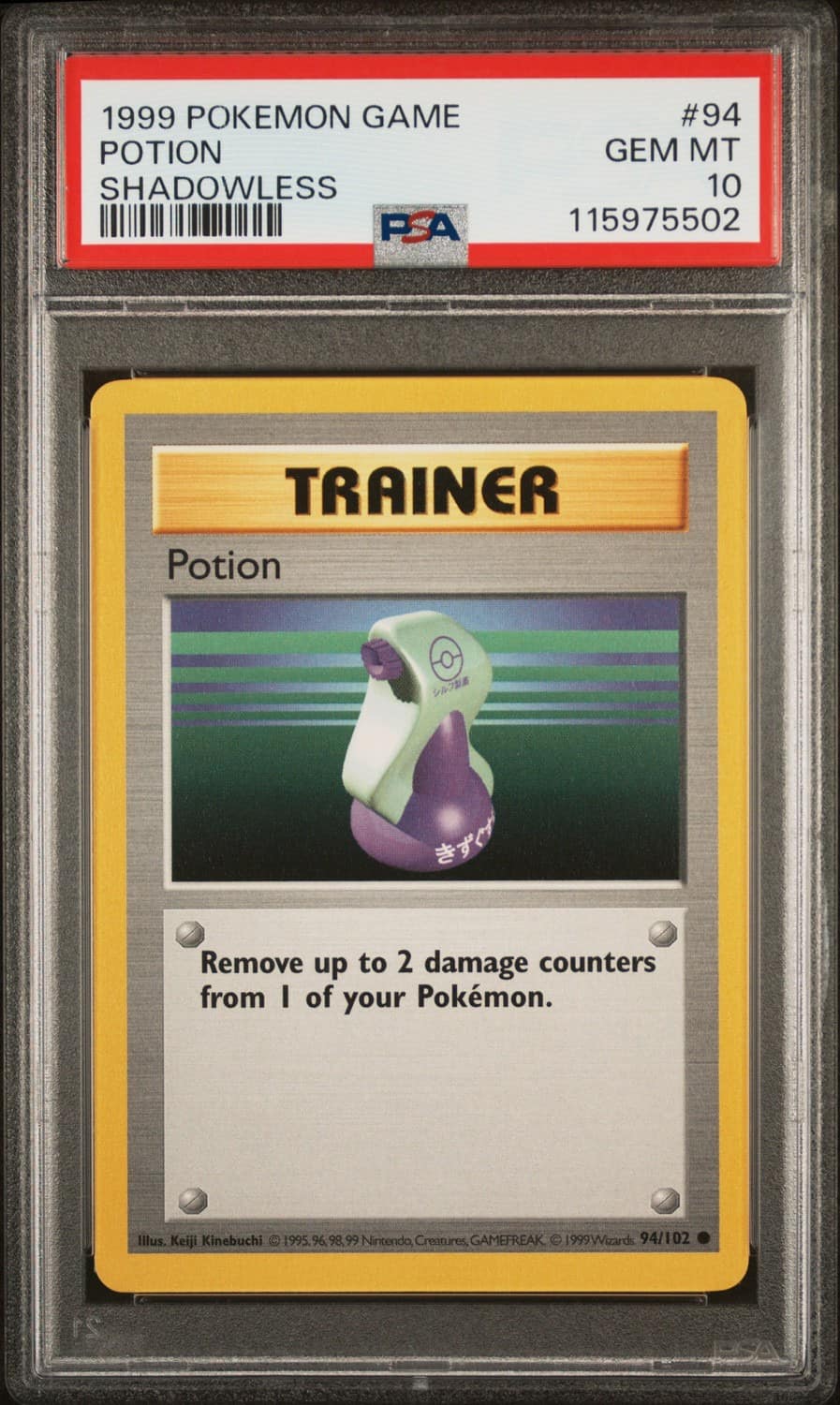 Potion