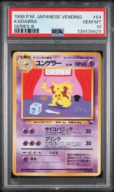 Kadabra