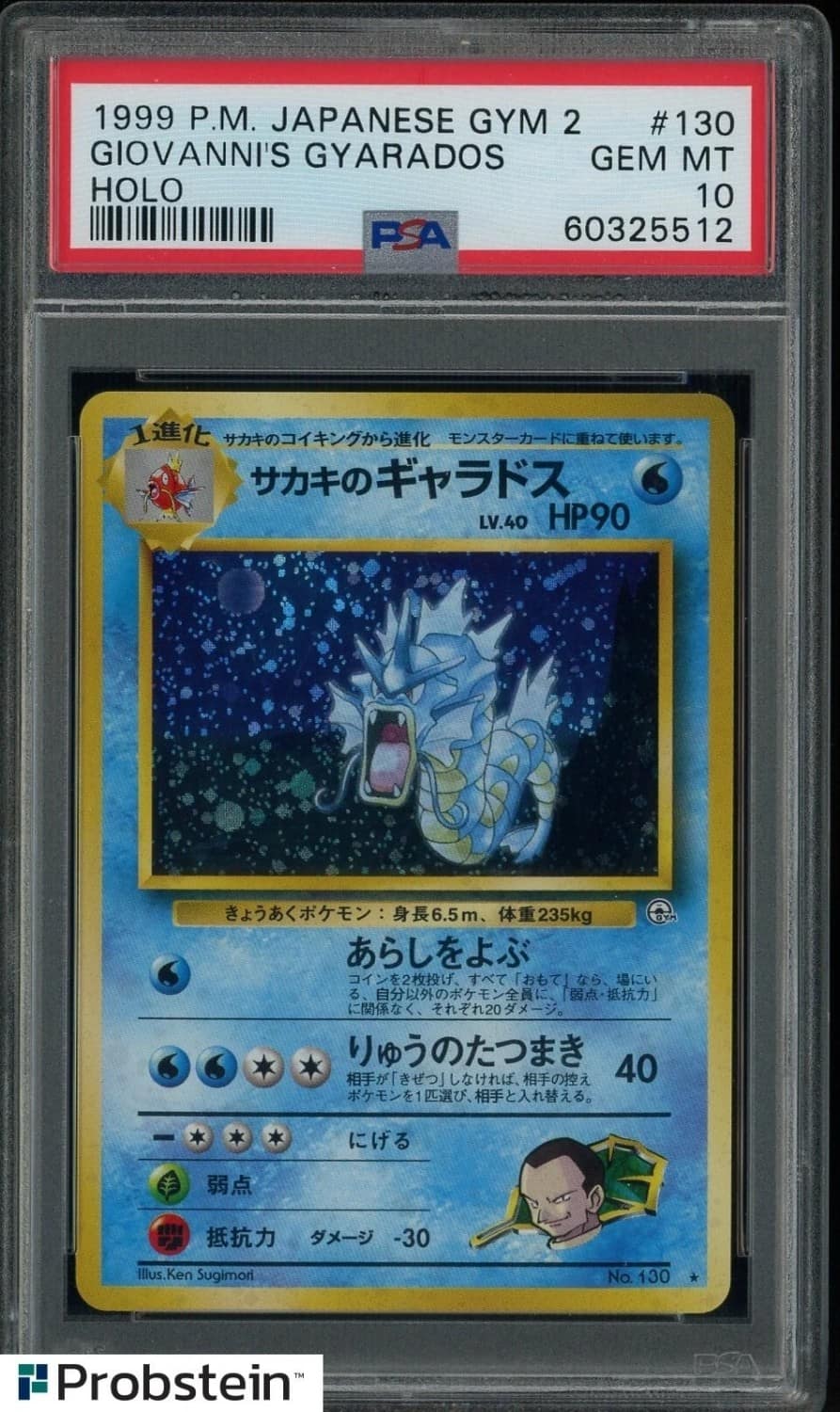 Giovanni'S Gyarados