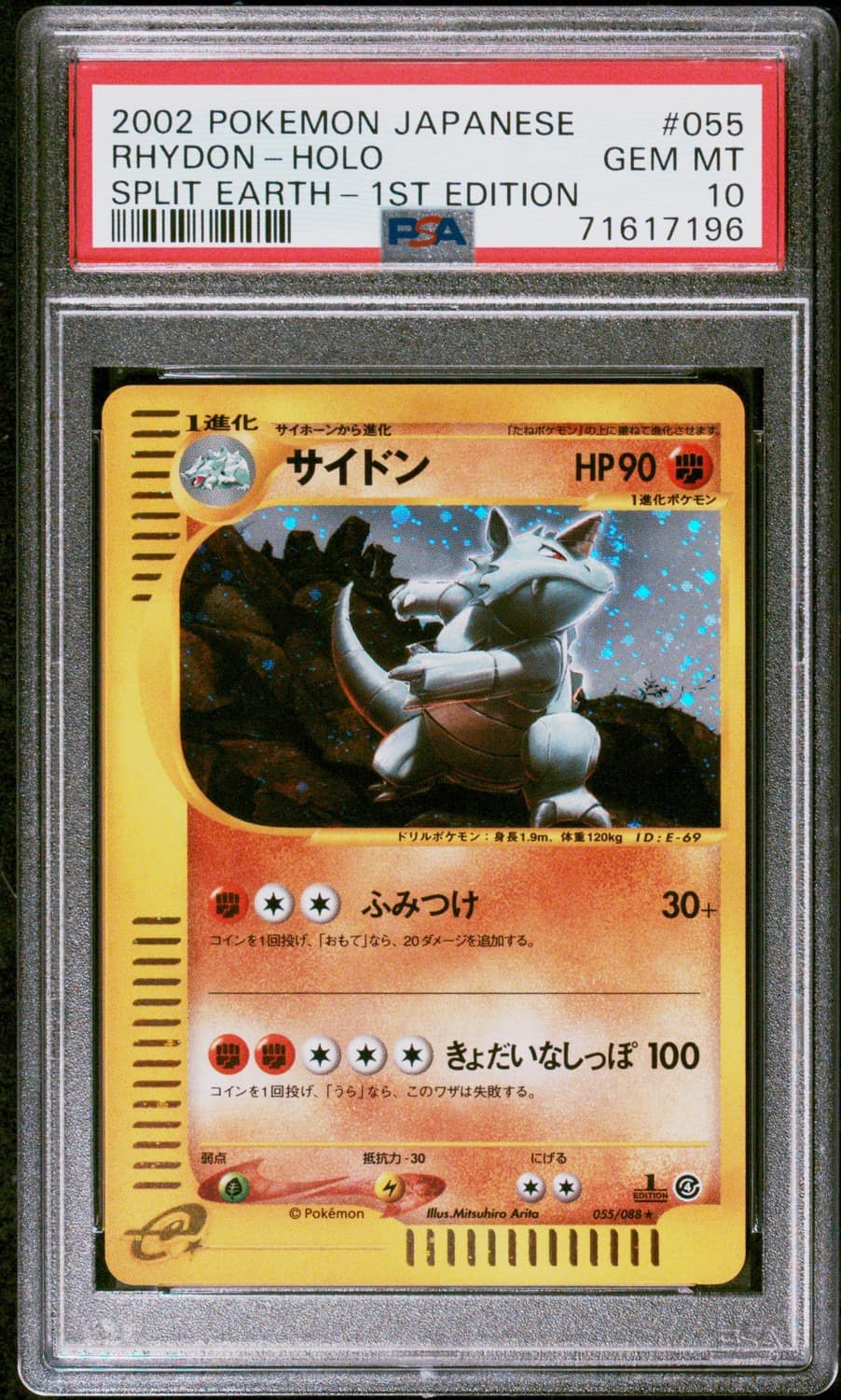 Rhydon
