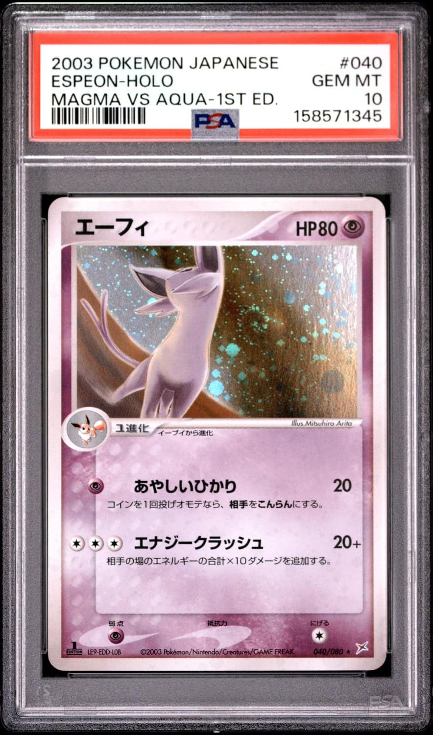 Espeon