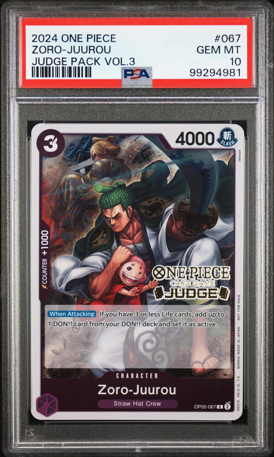 Zoro-Juurou