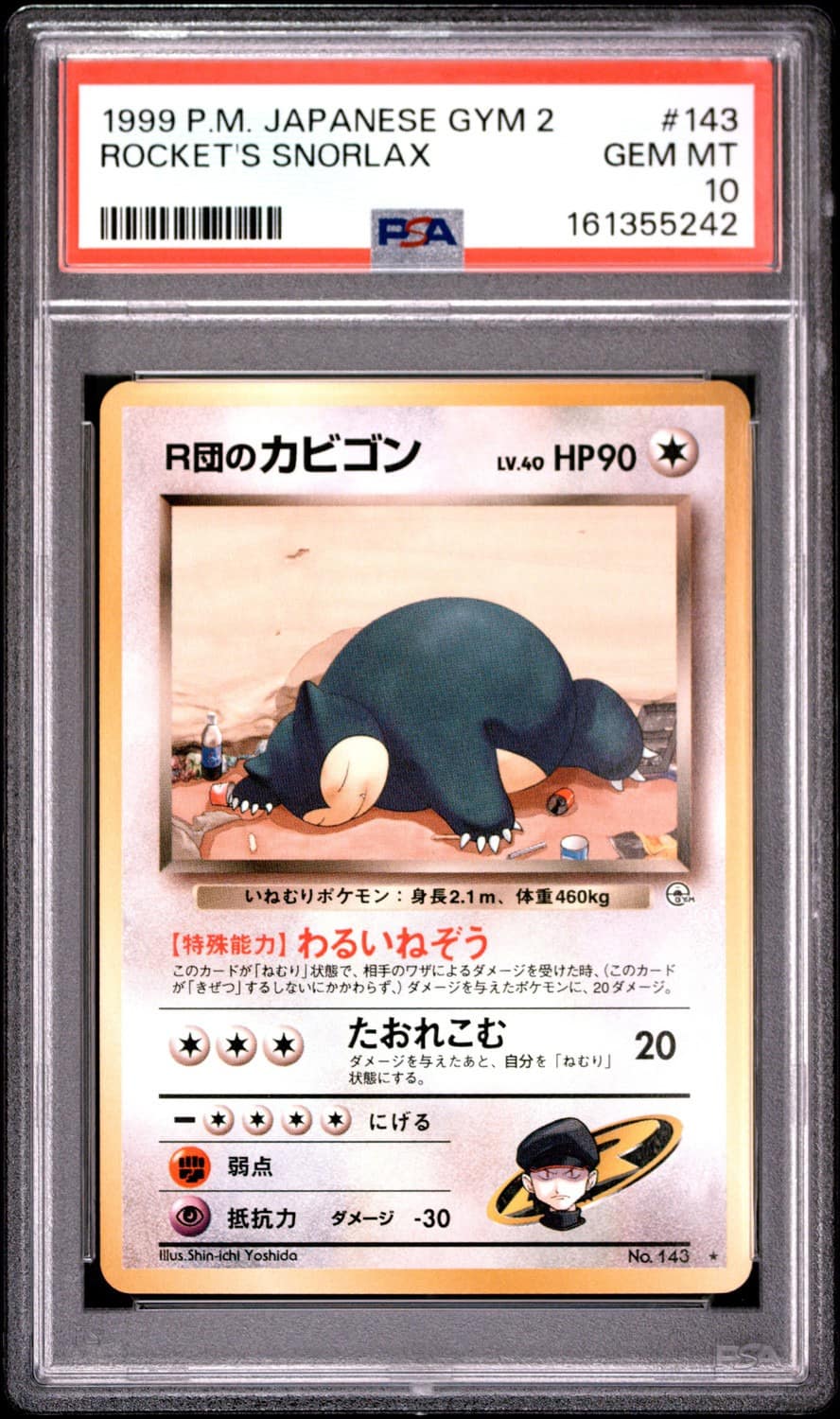 Rocket'S Snorlax