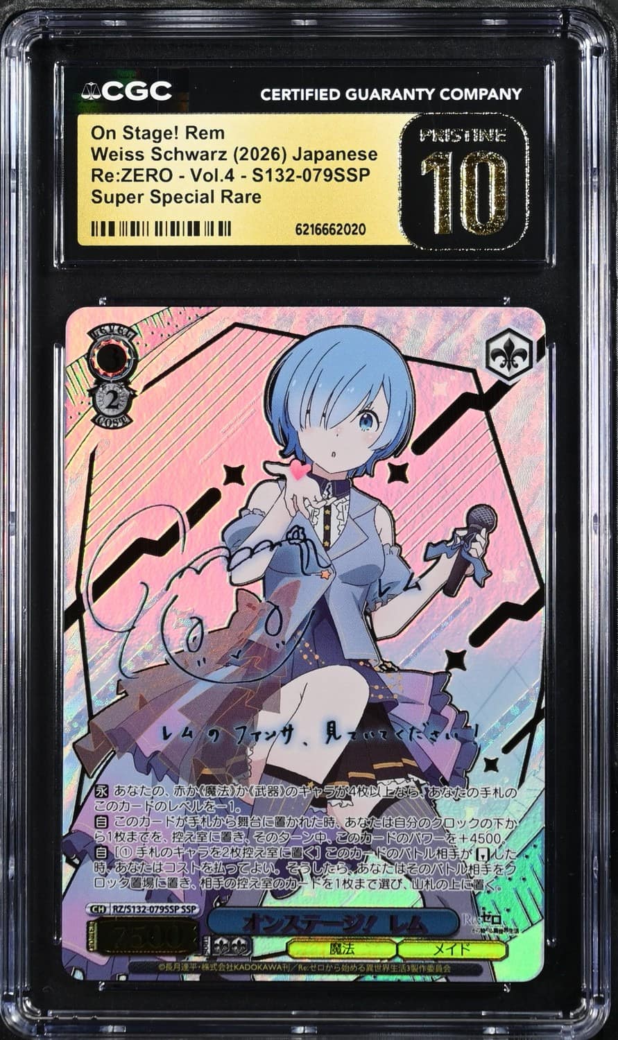 On Stage! Rem