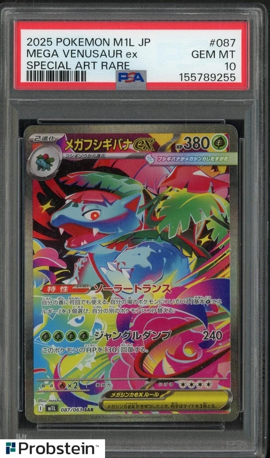 Mega Venusaur Ex