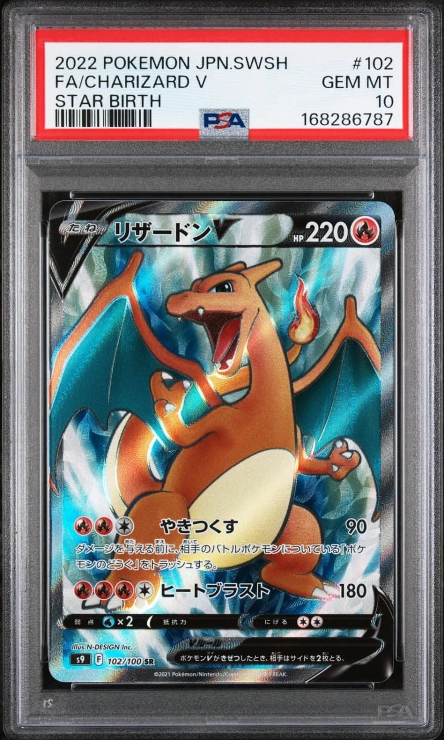Charizard V