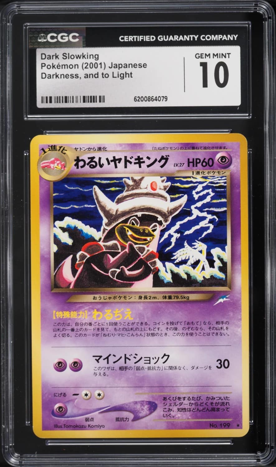 Dark Slowking