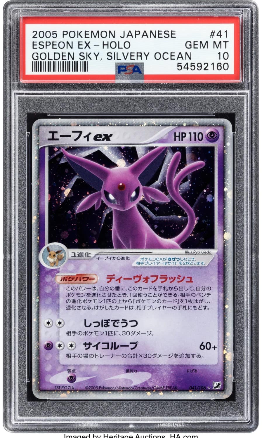 Espeon Ex