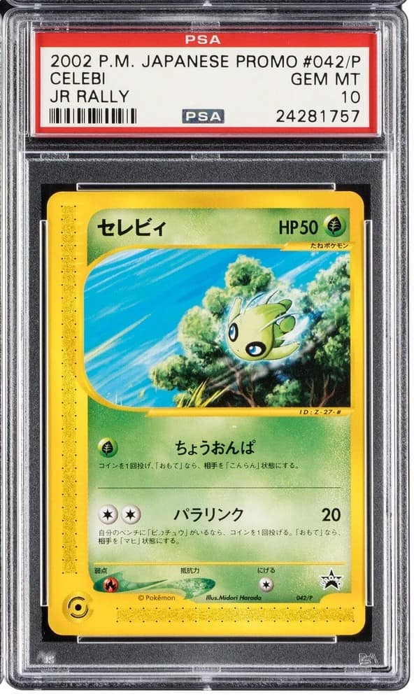 Celebi