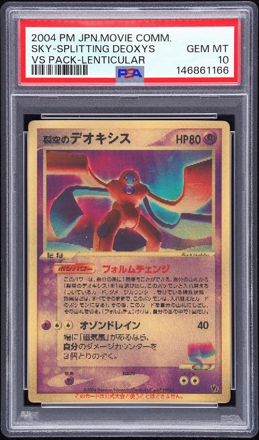 Fissure'S Deoxys
