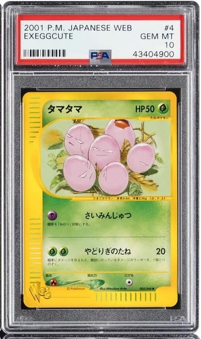 Exeggcute