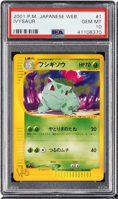 Ivysaur