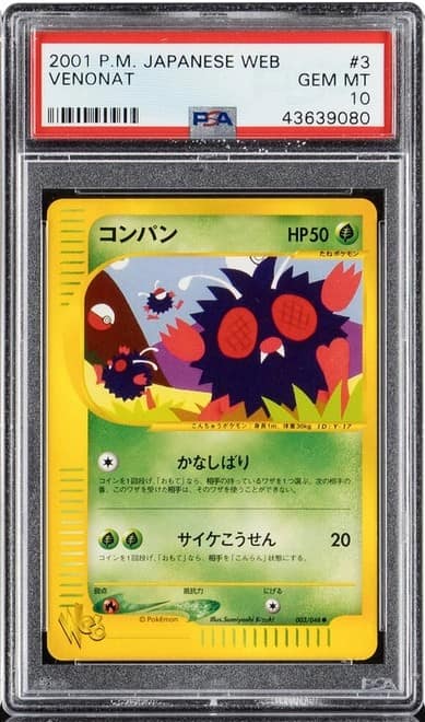Venonat