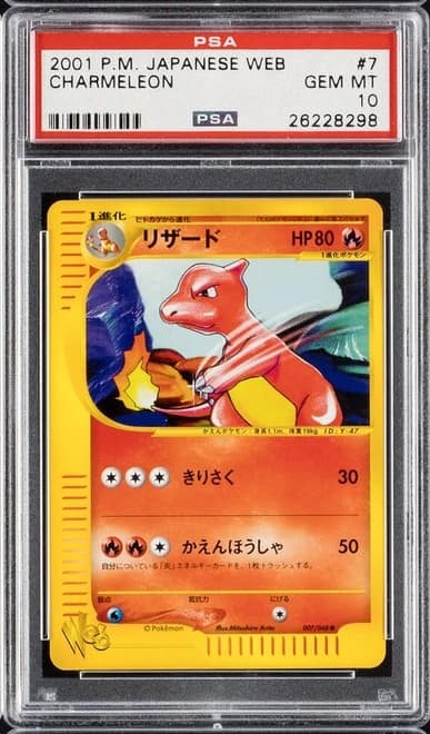 Charmeleon