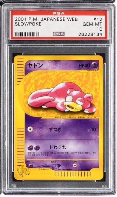 Slowpoke