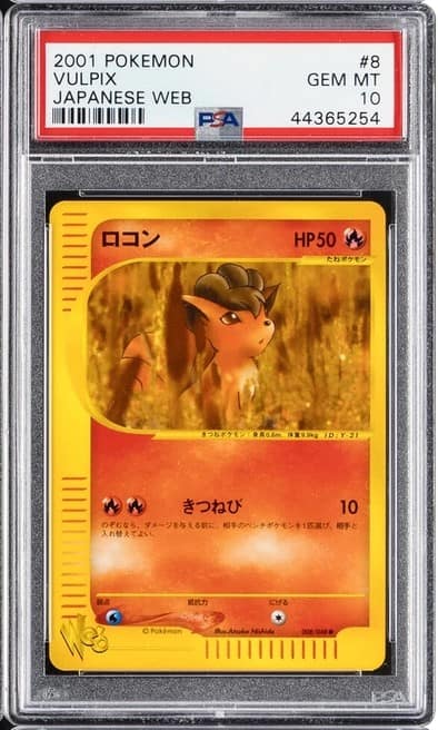 Vulpix