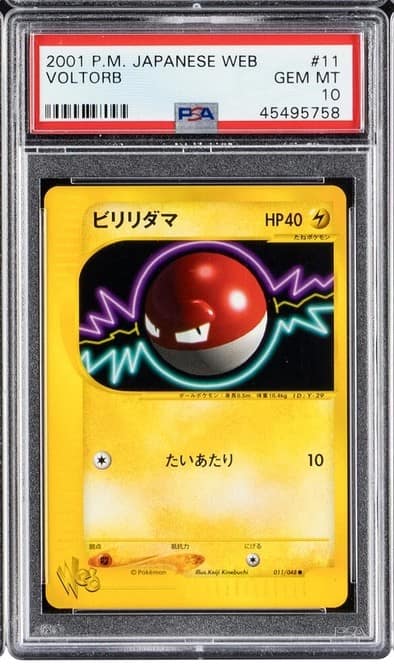 Voltorb