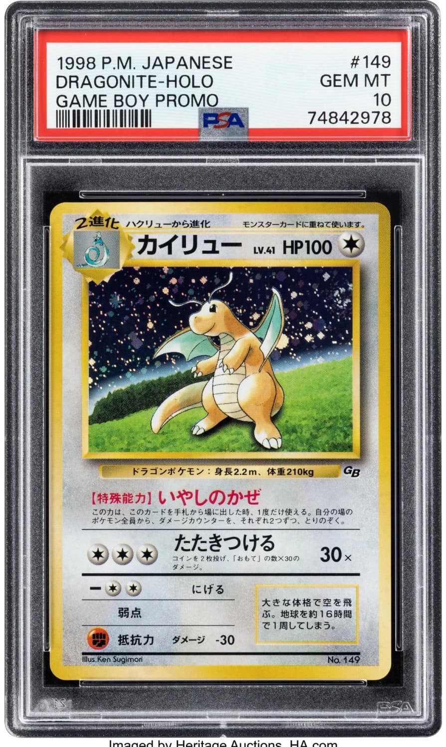 Dragonite