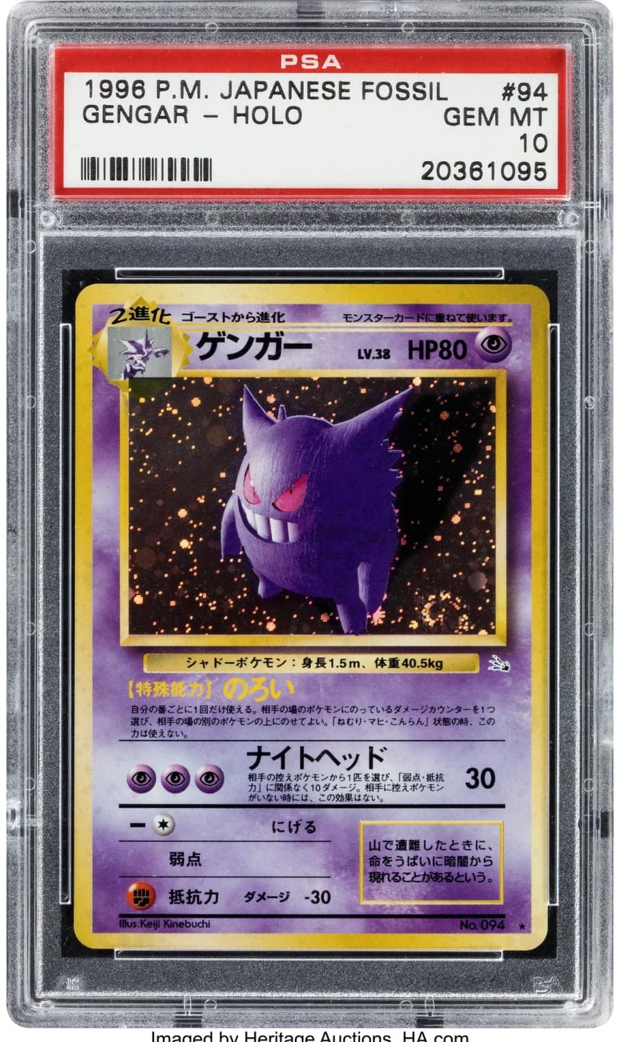 Gengar