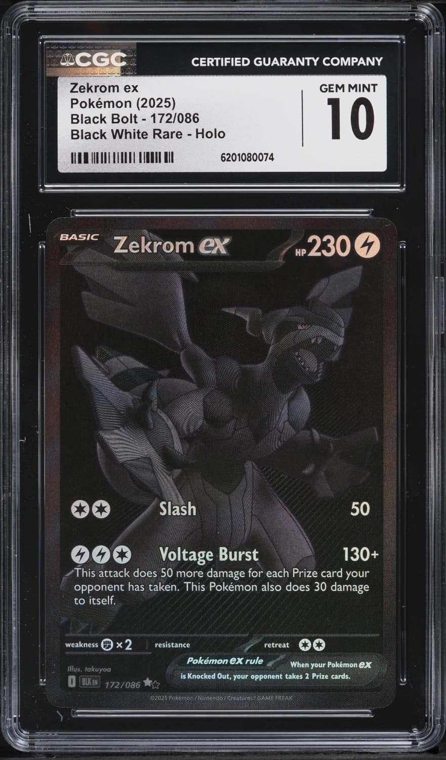 Zekrom Ex