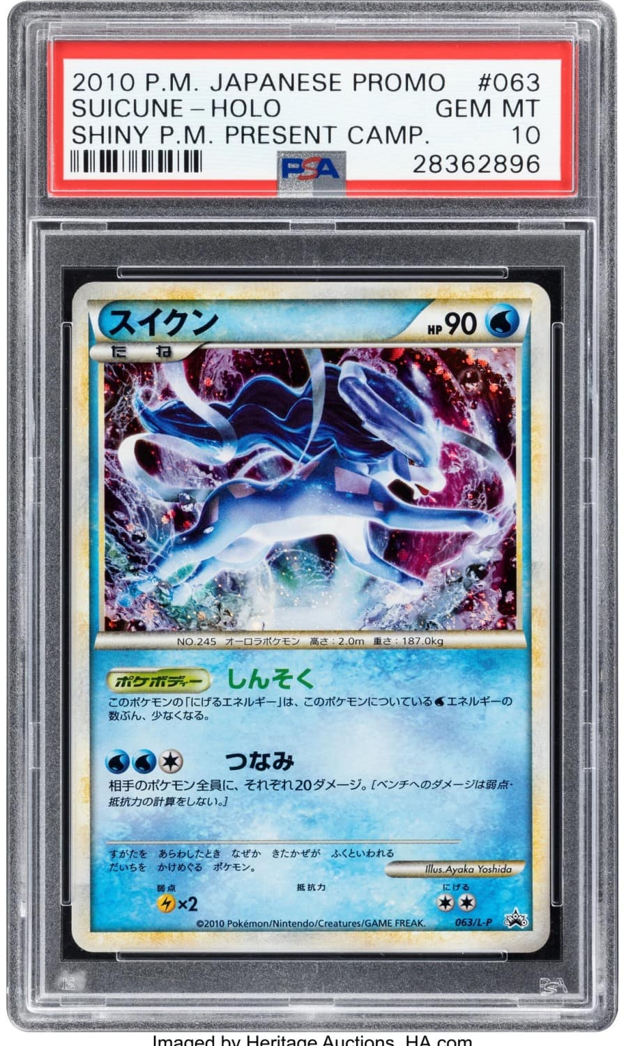 Suicune