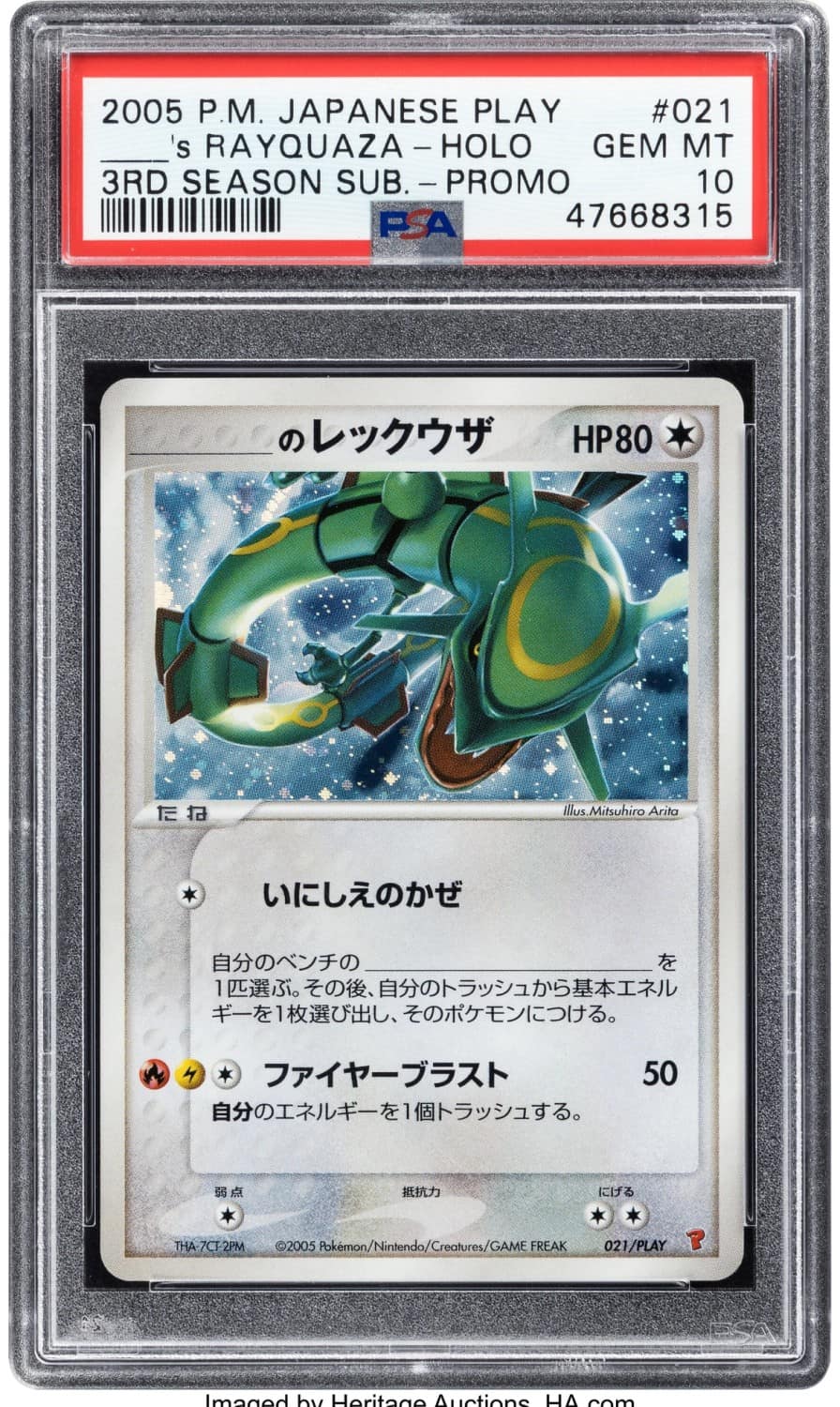 _____'S Rayquaza-Holo