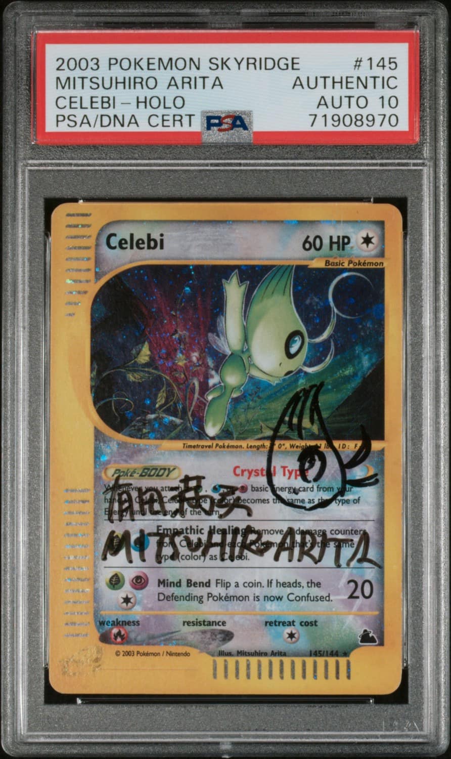 Celebi