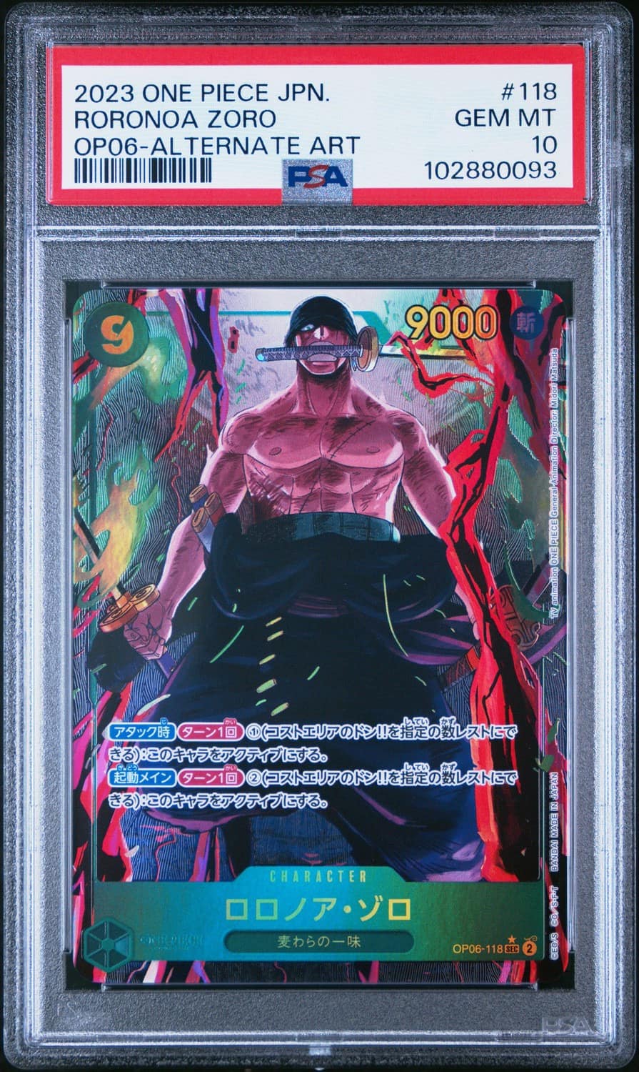 Roronoa Zoro