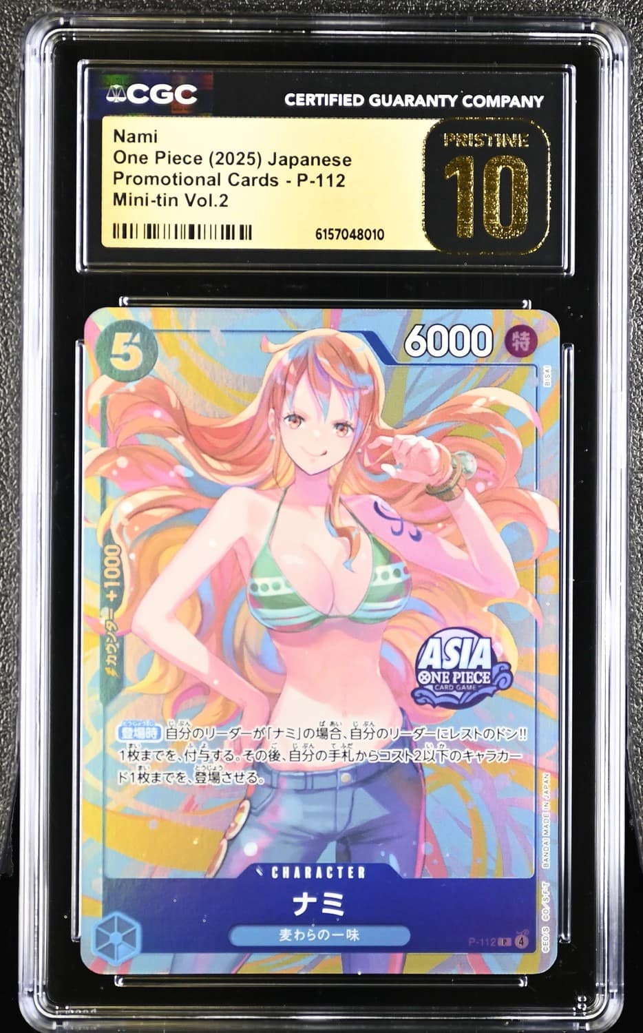 Nami