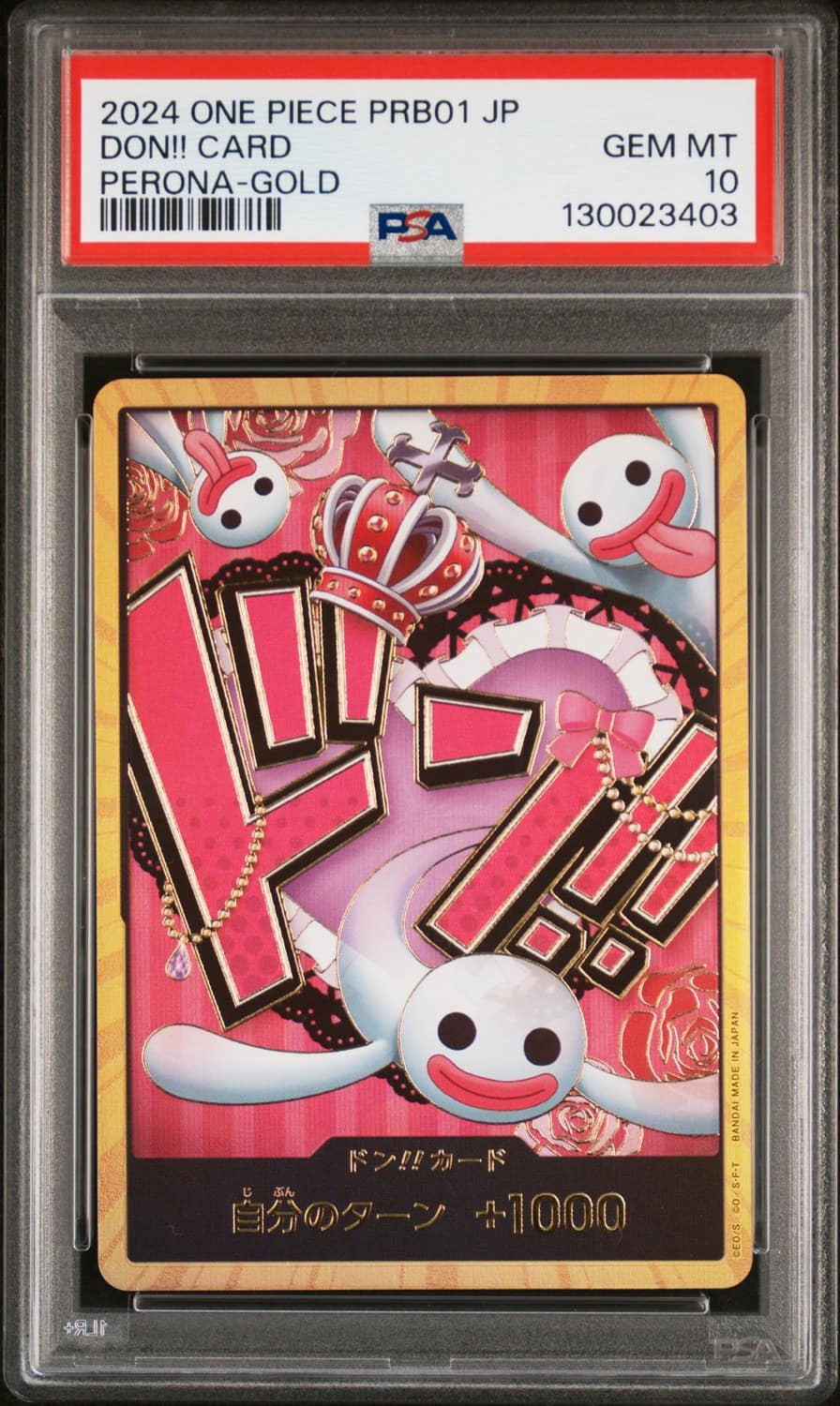 Don!! Card
