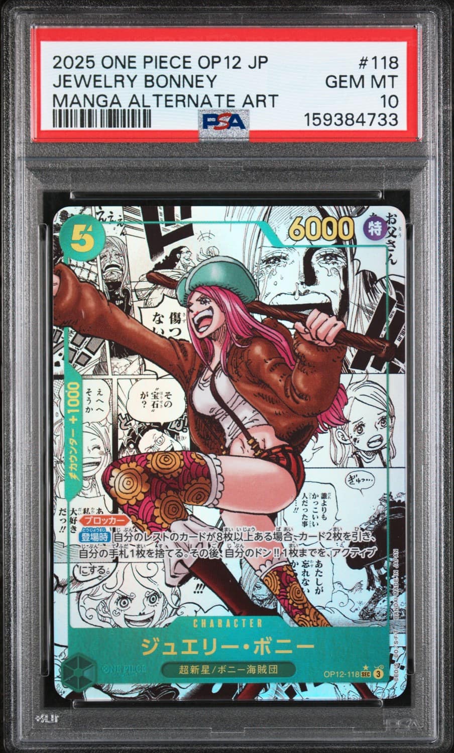 Jewelry Bonney