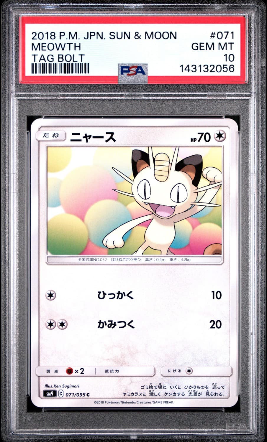 Meowth