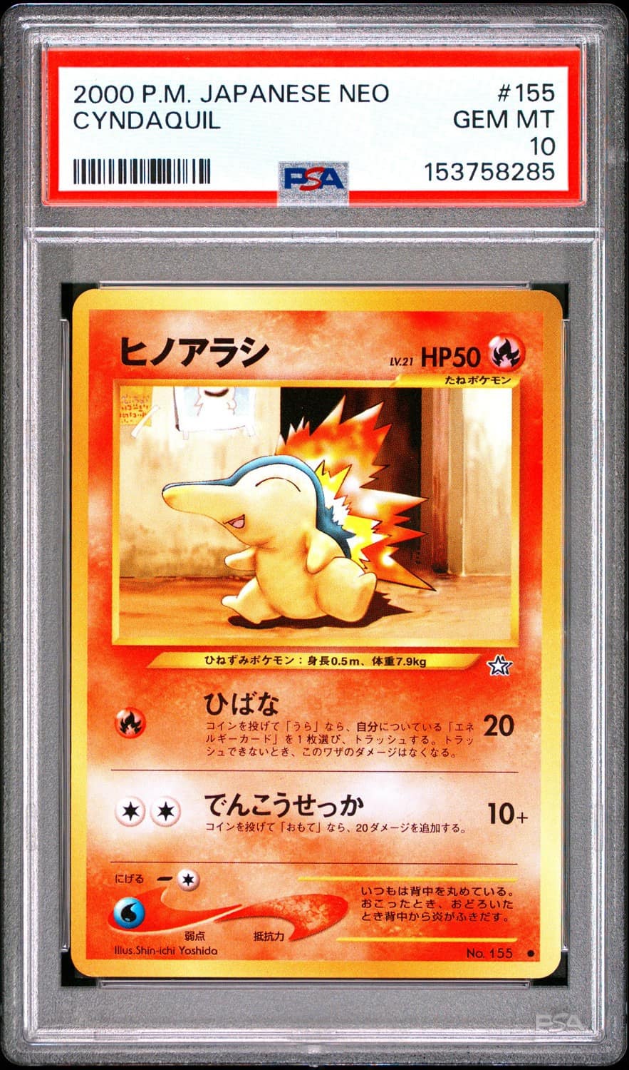Cyndaquil