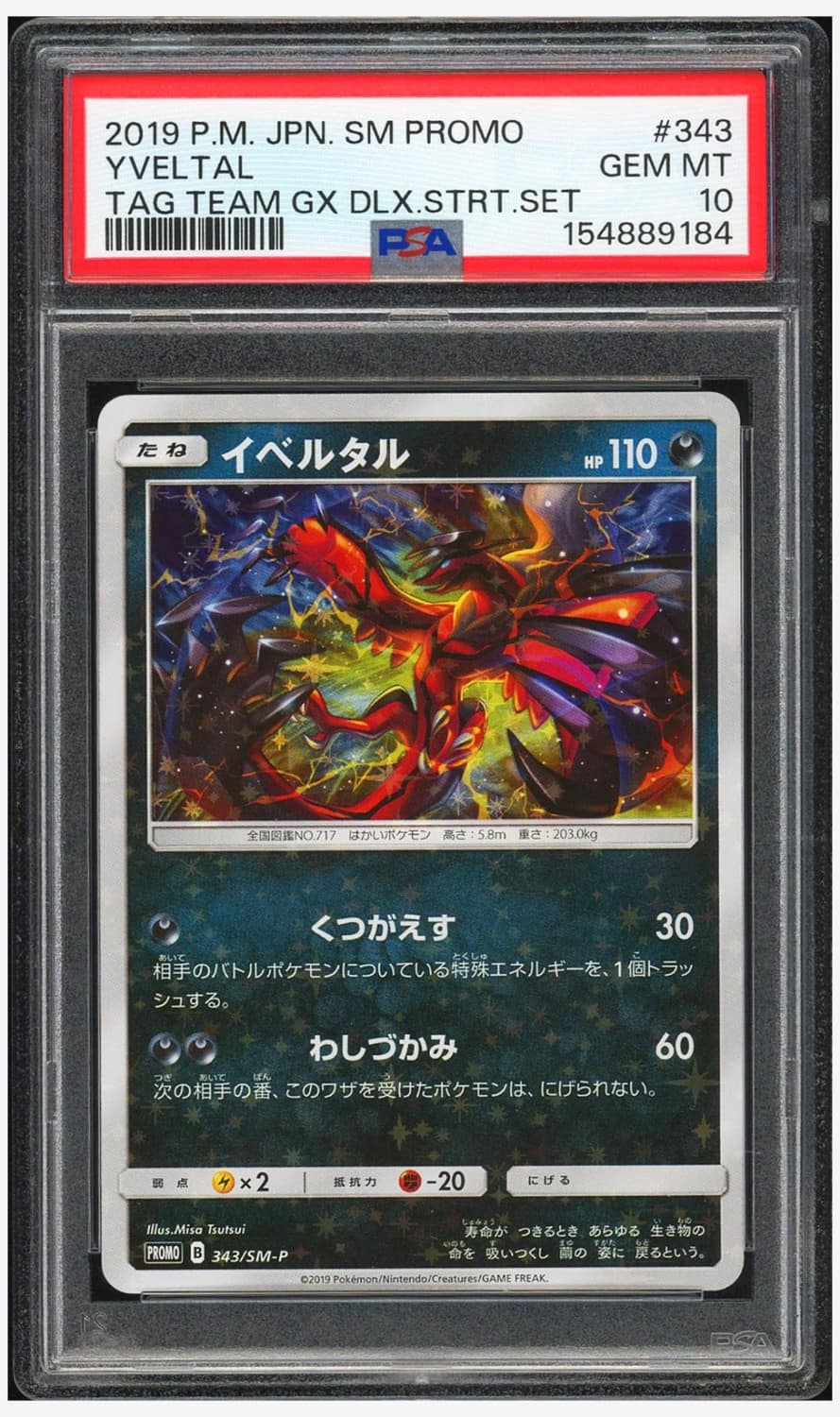 Yveltal