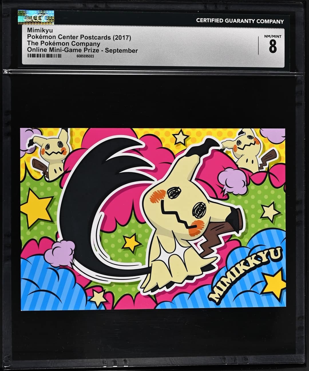 Mimikyu