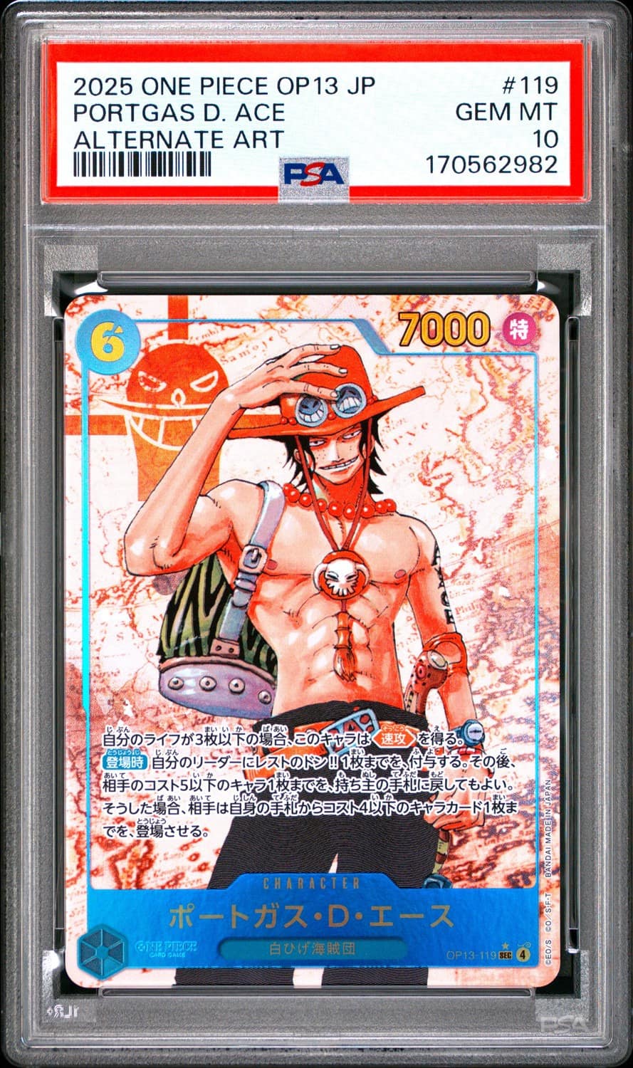 Portgas D. Ace
