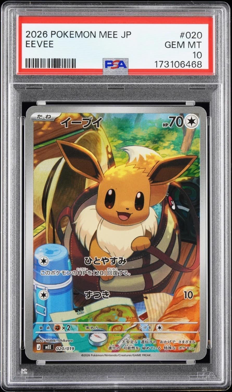 Eevee