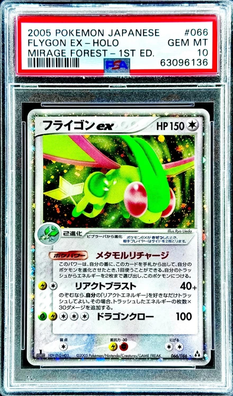 Flygon Ex