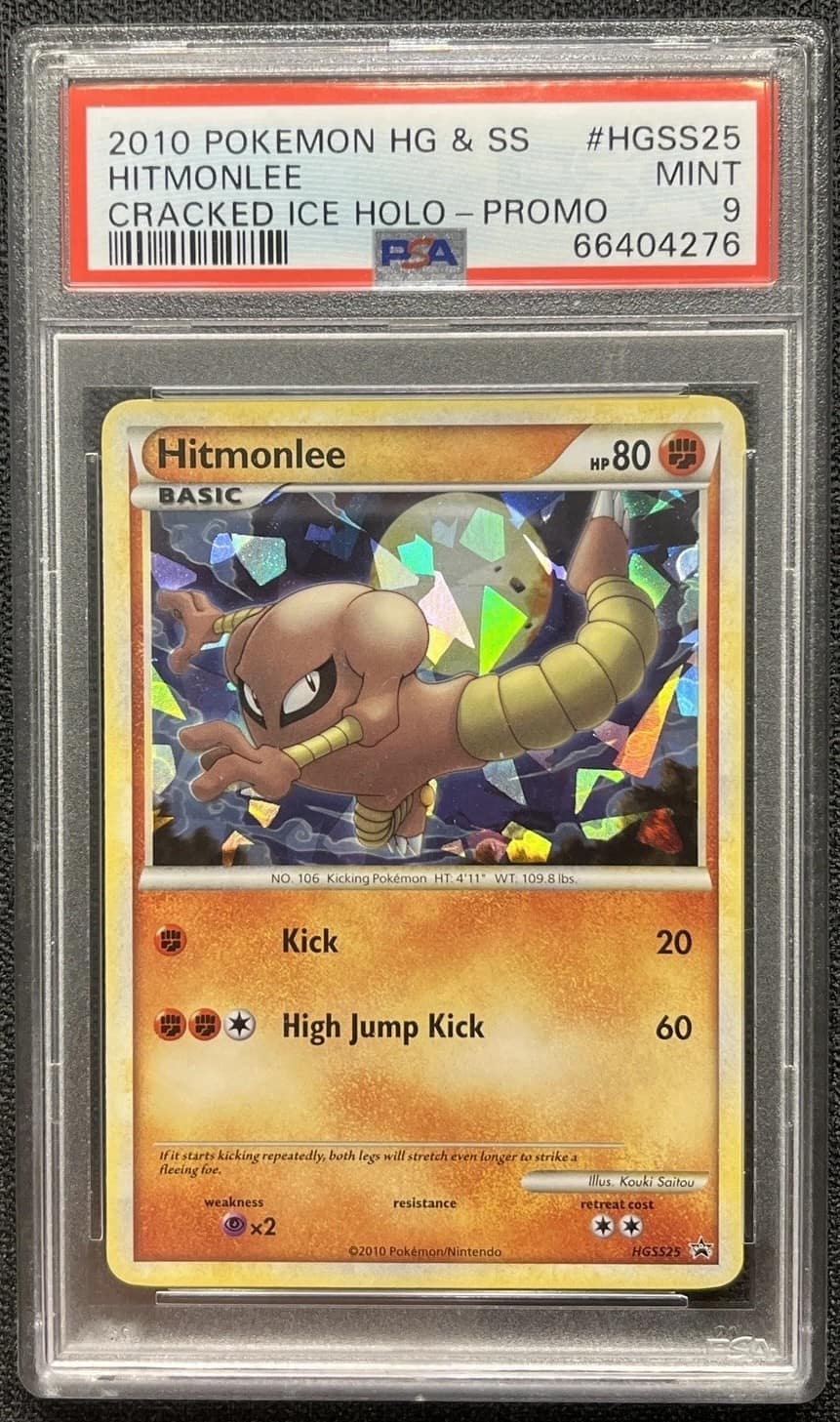 Hitmonlee