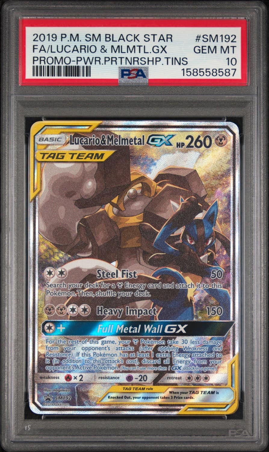 Lucario & Melmetal Gx