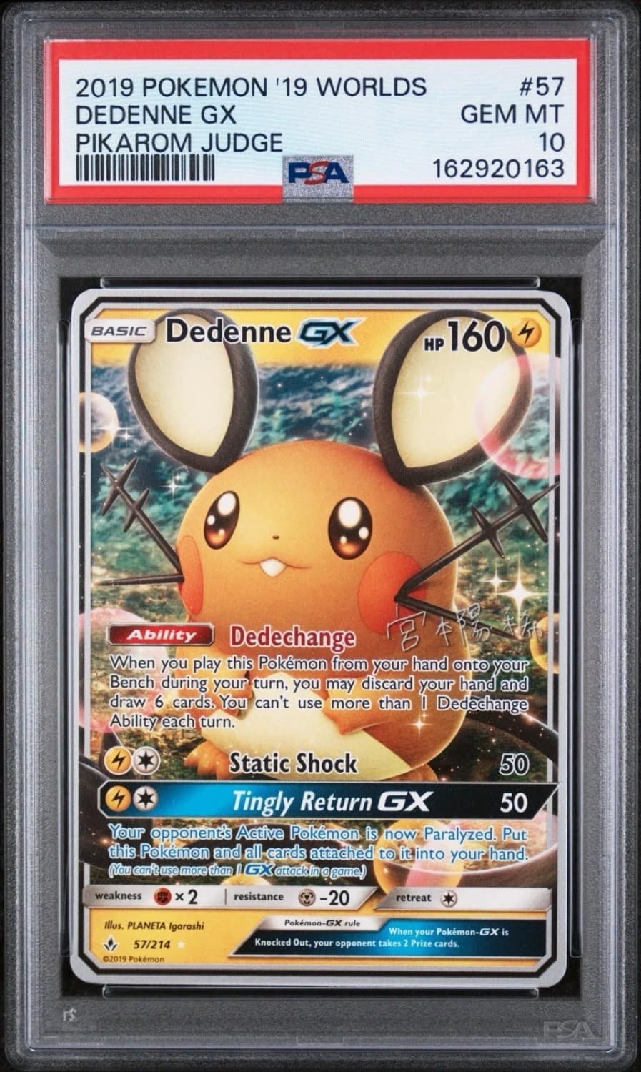 Dedenne Gx