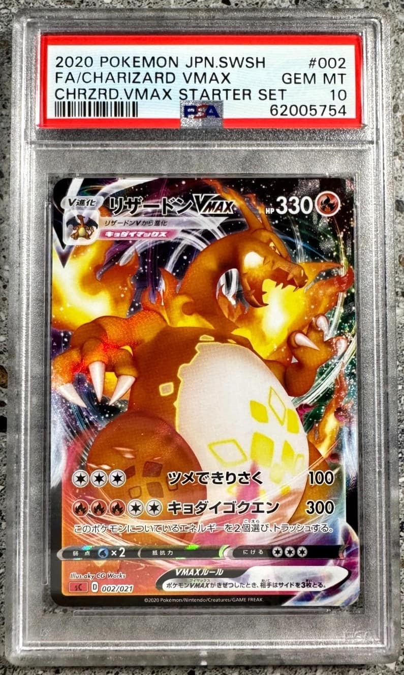 Charizard Vmax
