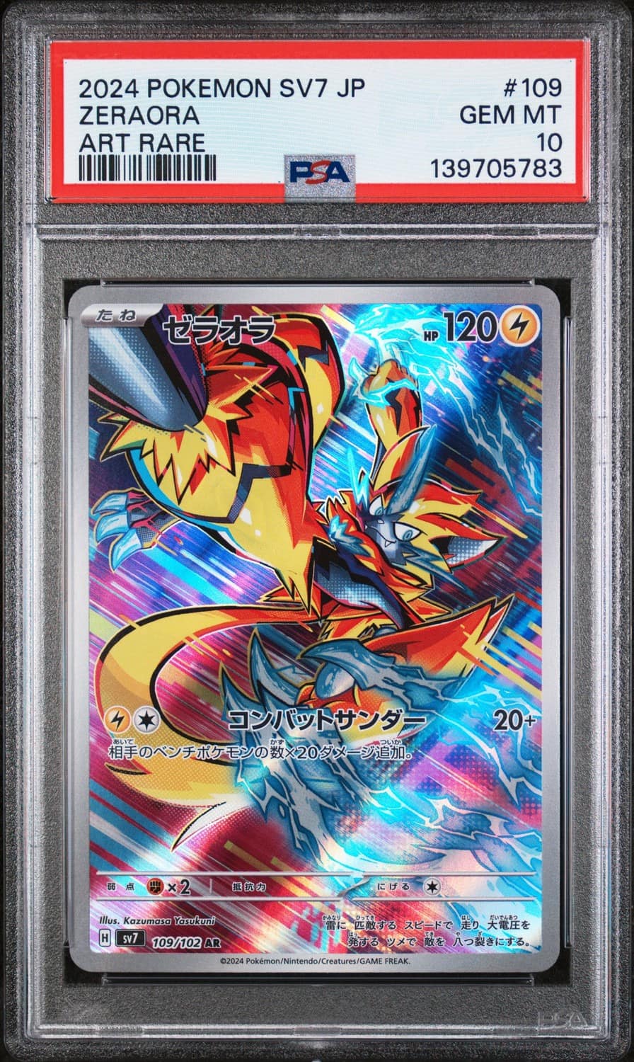 Zeraora